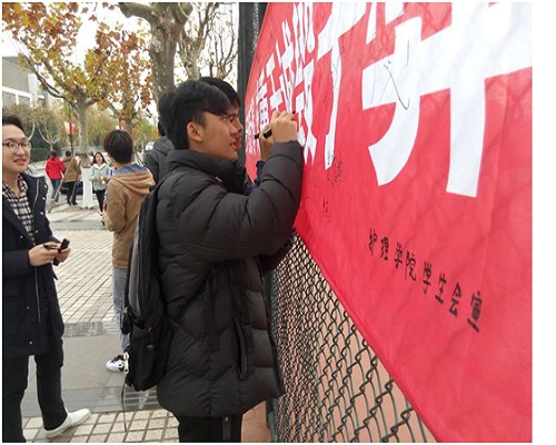 业精于勤荒于嬉    试重于诚毁于弊