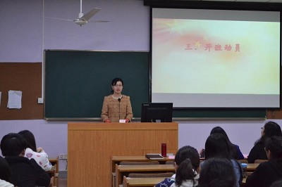 铭记初心・不负使命・砥砺前行---记学院第三期入党积极分子学习班开班仪式